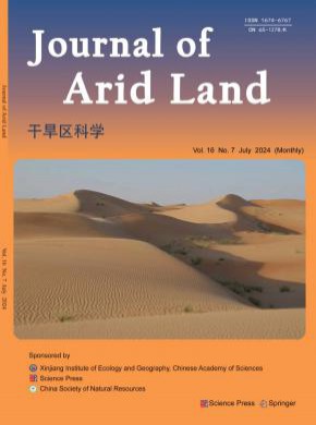 Journal of Arid Land期刊
